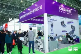 中西部医疗器械展展会现场(现场盛况)6