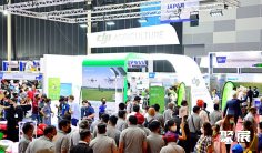 2026越南农机展展商名录+会刊