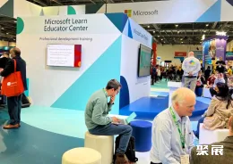 英国科技周现场图片7