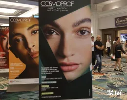 迈阿密美容展现场图片1