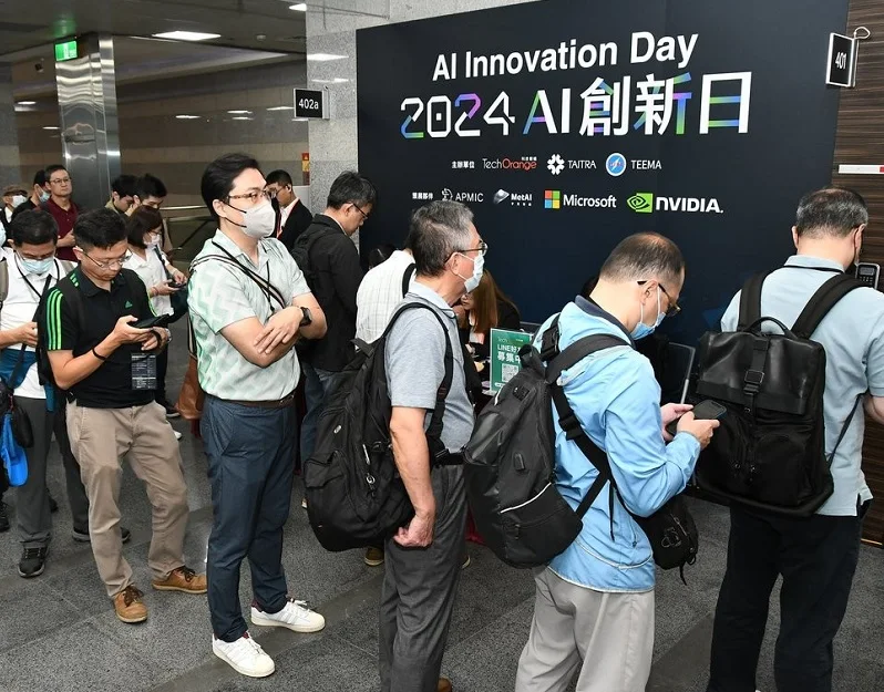 台湾人工智能展2025时间及地点