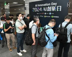 2025台湾人工智能展展商名录