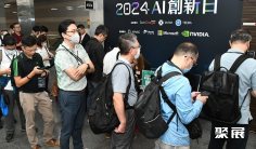 2025年台湾人工智能展门票购买途径?怎么购票?