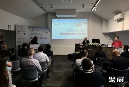 塞尔维亚能源展现场图片2