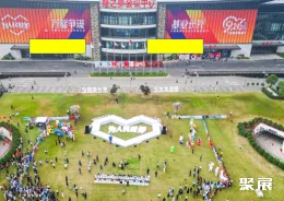 湖州市医疗器械展展会现场(现场盛况)1