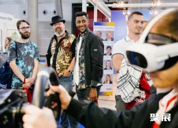 斯图加特康复展现场图片5