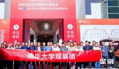 北京餐饮展(UPOCM)2026时间表及地点