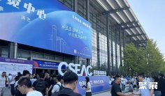 无锡半导体展2026门票哪里买