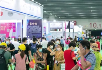 2024广州日用百货商品展览会最新参展商名录