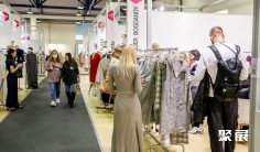 2026俄罗斯CPM服装展展会会刊