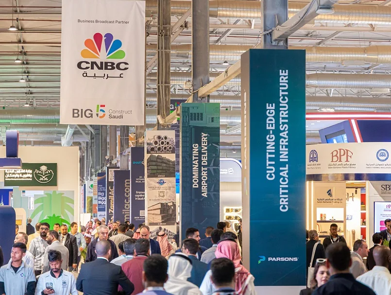 沙特工程机械展2026参展攻略(时间+地点+门票)