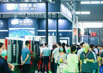 合肥制博会2026时间及地点
