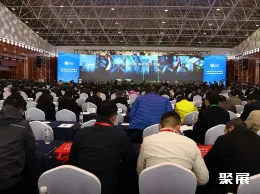 鄂尔多斯煤炭展现场图片2