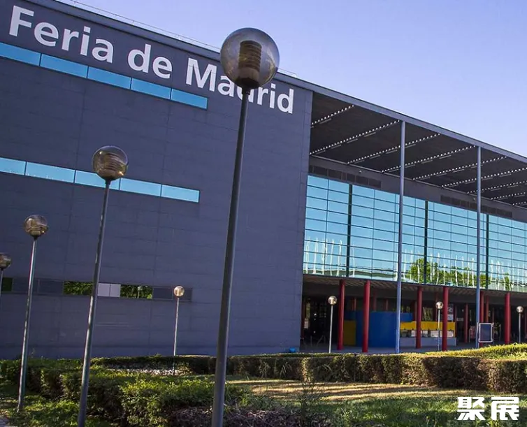 西班牙马德里国际会展中心展馆图