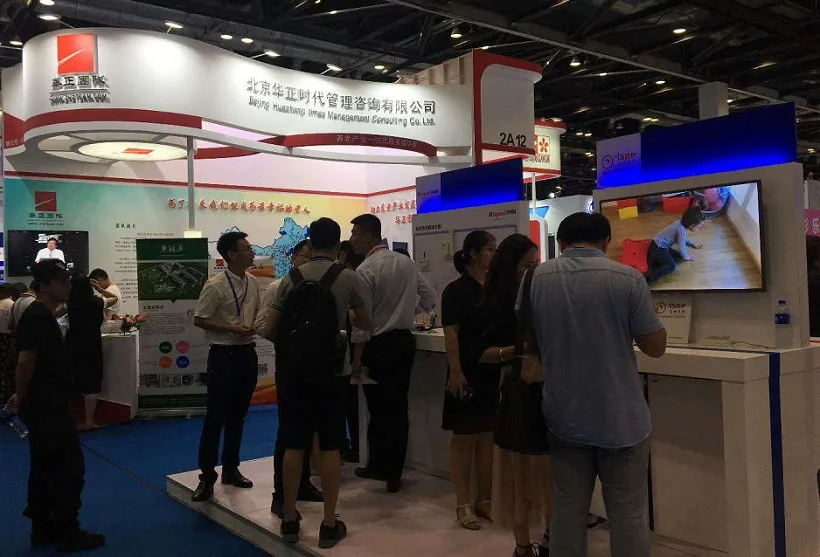 2025北京国际大健康产业展览会参展攻略（时间地点，门票怎么预约?）