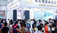 2025贵阳美容展参展攻略(时间+地点+门票)