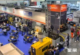 波兹南工业展现场图片5