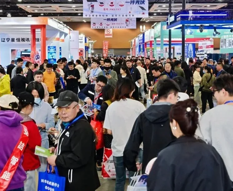 2027年沈阳安防展(AB)门票如何申请？多少钱？