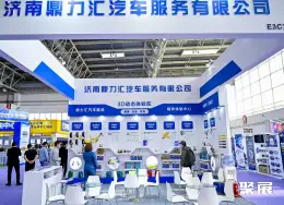 北京国际汽配展展会现场(现场盛况)9