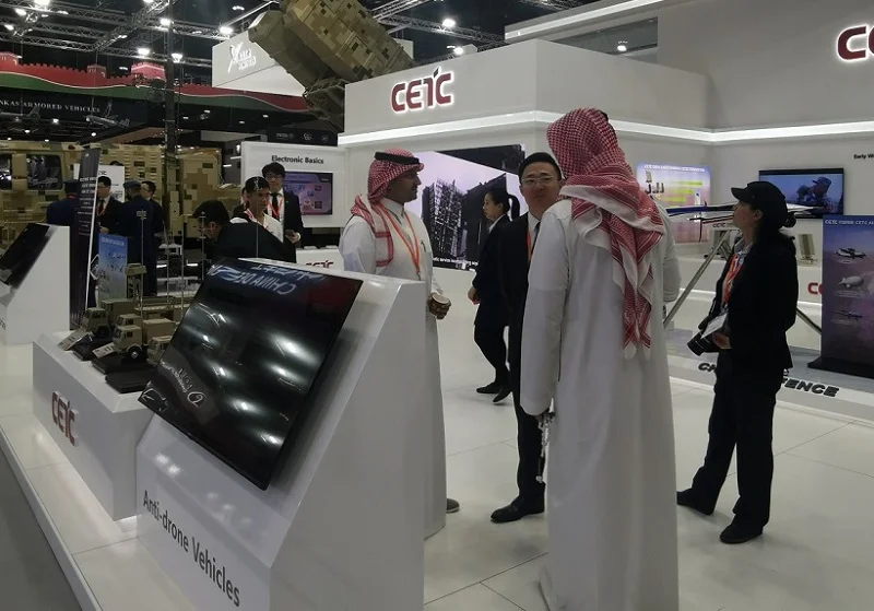 阿布扎比海军防务展2025展商名录会刊