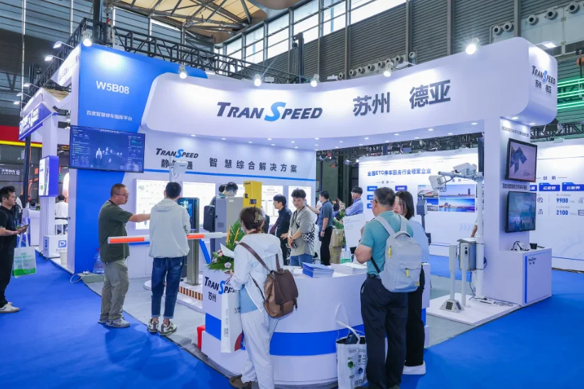 2024上海国际智慧停车展9月3-5日举办，门票通道已开启！打造国际化智慧停车首选平台