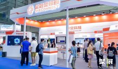 深圳人工智能展2026时间及地点