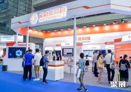 深圳人工智能展现场图片5