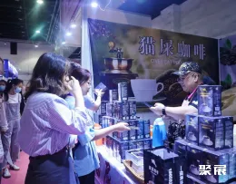 义乌礼品展现场图片10