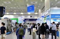2026年韩国新能源展门票价格，如何购买？