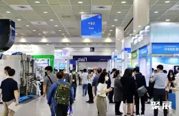 首尔环保展展会现场(现场盛况)2
