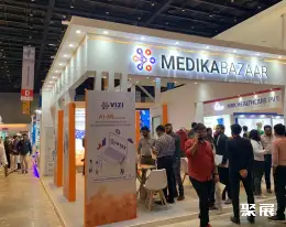 新德里医疗器械展展会现场(现场盛况)6
