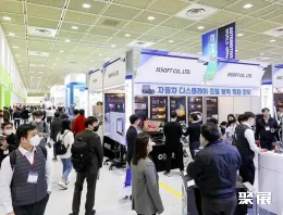韩国电子制造展现场图片5