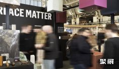 2025英国地面材料展最新会刊获取