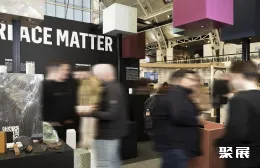 英国地面材料展现场图片7