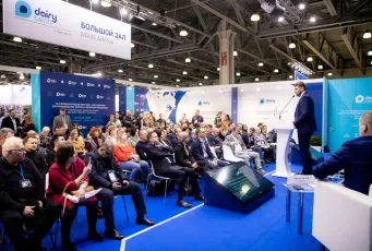 2026俄罗斯乳业设备展会刊