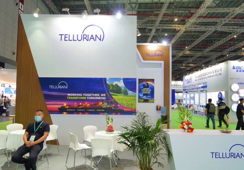 2024北京全球液化天然气、氢能大会暨展览会门票购买途径 购票入口