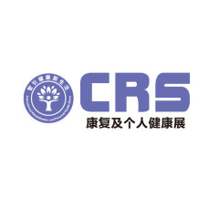中国（上海）国际康复及个人健康展实拍图