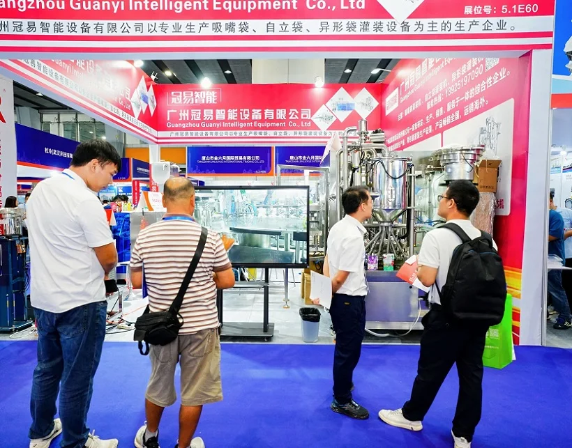 广州饮料设备展(BLFAasia)2026逛展指南：时间地点/门票价格