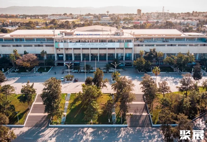 阿尔及利亚阿尔及尔国际会展中心