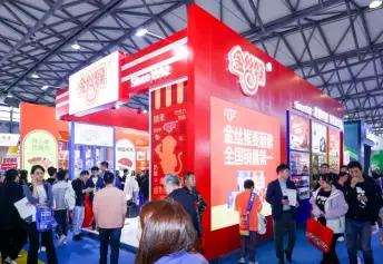 2025年上海环球食品展门票如何申请？多少钱？