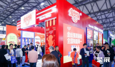 2025年上海环球食品展门票如何申请?多少钱?