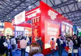 上海环球食品展展会现场(现场盛况)15