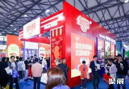 展会现场(现场盛况)15