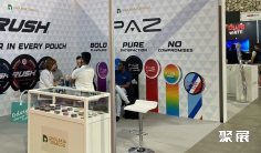 2026西班牙烟草展展商名单