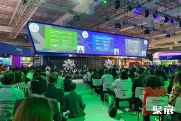 巴西金融展现场图片6