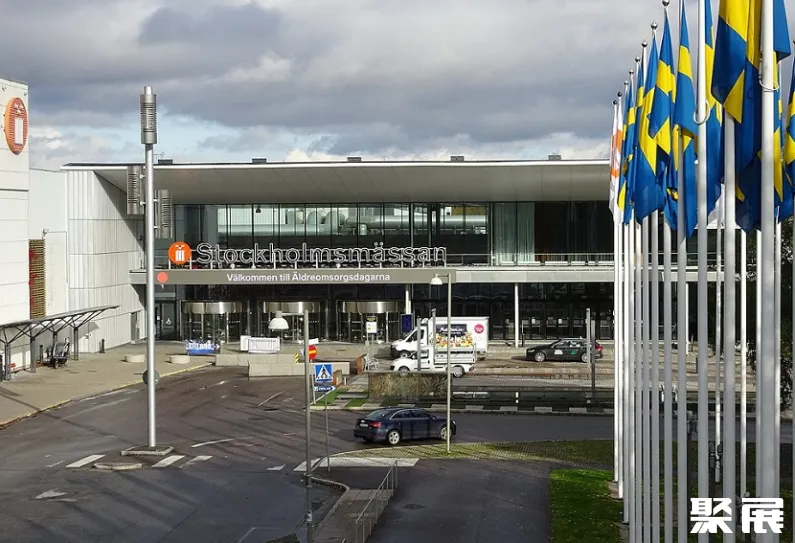 瑞典斯德哥尔摩国际会展中心