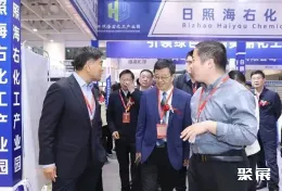 济南化工展现场图片4