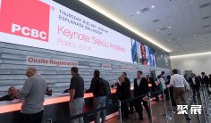 2026圣地亚哥建筑展时间地点