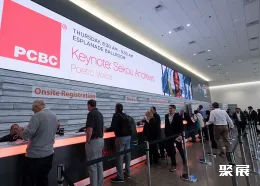 美国建筑展现场图片1