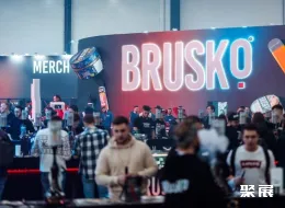 莫斯科电子烟展现场图片1